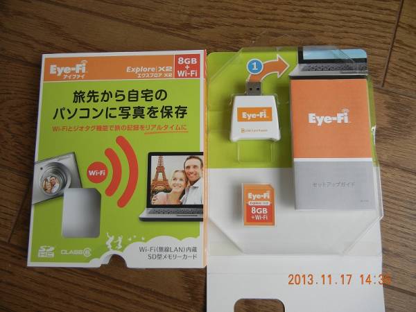 ☆アイファイ Eye-Fi Explore X2 8GB+Wi-Fi 中古☆_1