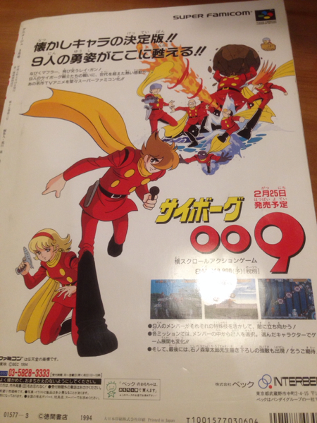 アニメージュ 風の谷のナウシカ最終回 宮崎駿 アニメージュ 売買されたオークション情報 Yahooの商品情報をアーカイブ公開 オークファン Aucfan Com