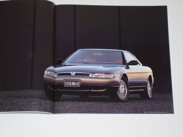非売品 マツダ ユーノスコスモ カタログ 1990年物の入札履歴 すべての入札履歴