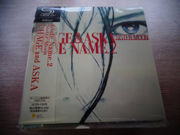 CODE NAME. 2 SISTER MOON 初回 (紙ジャケット仕様) CHAGE&ASKA_1