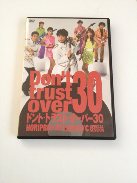 Don T Trust Over 30 Dvd ユースケサンタマリア ナイロン100 演劇 ミュージカル 売買されたオークション情報 Yahooの商品情報をアーカイブ公開 オークファン Aucfan Com