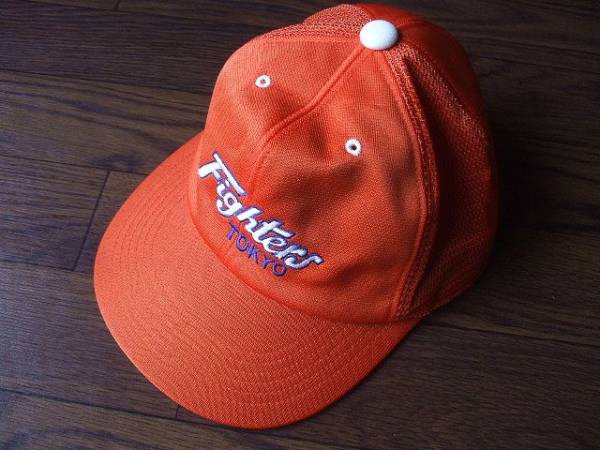 日本ハムファイターズ 昔のキャップ 帽子 56 58cm 日ハム 記念品 関連グッズ 売買されたオークション情報 Yahooの商品情報をアーカイブ公開 オークファン Aucfan Com