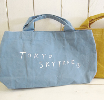 ミナ ペルホネン スカイツリー ソラマチ限定色 グレー トートl ミナ ペルホネン 売買されたオークション情報 Yahooの商品情報をアーカイブ公開 オークファン Aucfan Com