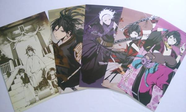 曇天に笑う 斬 祭り しおり 4種 ポストカード アニメイト コミック アニメグッズ 売買されたオークション情報 Yahooの商品情報をアーカイブ公開 オークファン Aucfan Com