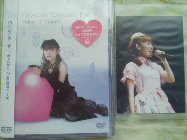 田村ゆかり Peachy Cherry Pie 帯有 初回特典ライブ生写真付き ジャパニーズポップス 売買されたオークション情報 Yahooの商品情報をアーカイブ公開 オークファン Aucfan Com