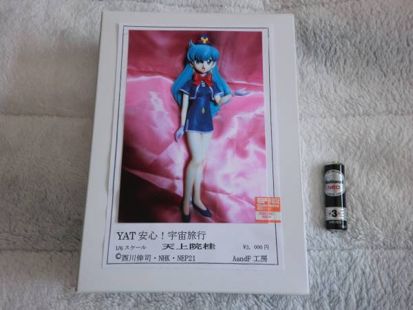 ガレージキット 天上院桂 1／6 AandF工房 WF(コミック、アニメ