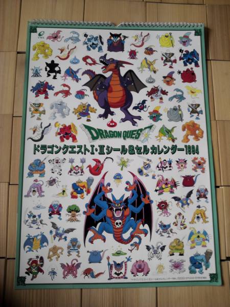 ドラゴンクエストカードコレクションズ 1994 89枚 中古】ドラゴンクエスト カレンダー 1994年(た行)｜売買された