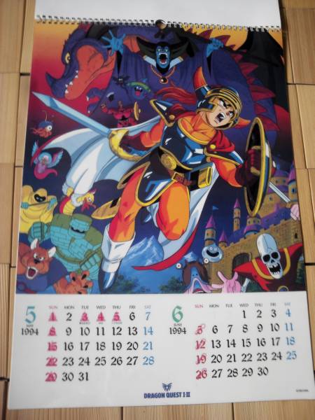 中古】ドラゴンクエスト カレンダー 1994年(た行)|売買された 中古】ドラゴンクエスト カレンダー 1994年(た行)|売買された