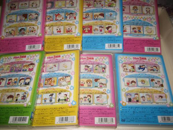 うちの3姉妹 ｄｖｄ 8セット あ行 売買されたオークション情報 Yahooの商品情報をアーカイブ公開 オークファン Aucfan Com