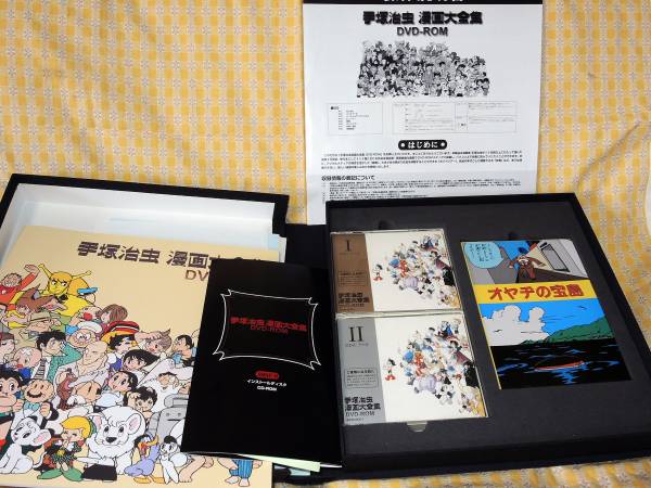 手塚治虫漫画大全集 Dvd Rom ８枚組 全巻セット 売買されたオークション情報 Yahooの商品情報をアーカイブ公開 オークファン Aucfan Com