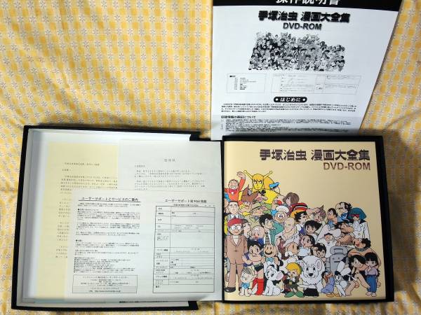手塚治虫漫画大全集 Dvd Rom ８枚組 全巻セット 売買されたオークション情報 Yahooの商品情報をアーカイブ公開 オークファン Aucfan Com