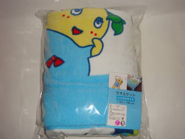 ふなっしー タオルケット しまむら 140 190 キャラクター 売買されたオークション情報 Yahooの商品情報をアーカイブ公開 オークファン Aucfan Com ふなっしー タオルケット しまむら 140 190 キャラクター 売買されたオークション情報 Yahooの商品情報をアーカイブ公開 オークファン Aucfan Com