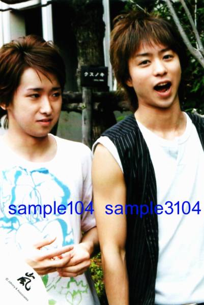 やんちゃ山コンビ◇2004年いざッ、NOW◇大野智&櫻井翔公式写真嵐(嵐