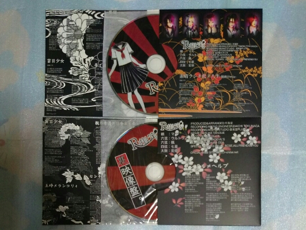 R指定 裏映像盤。裏音源盤。(インディーズ)｜売買されたオークション