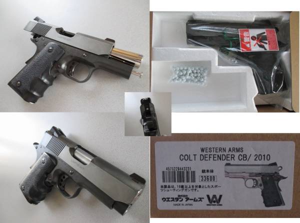 WA SCW コルト ディフェンダー カーボンブラックHW(ガスガン)｜売買 