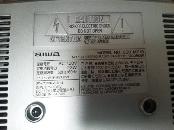 1円！AIWA CSD-MD10 CD/MD/カセット Made in Japan 電池＆AC(一般