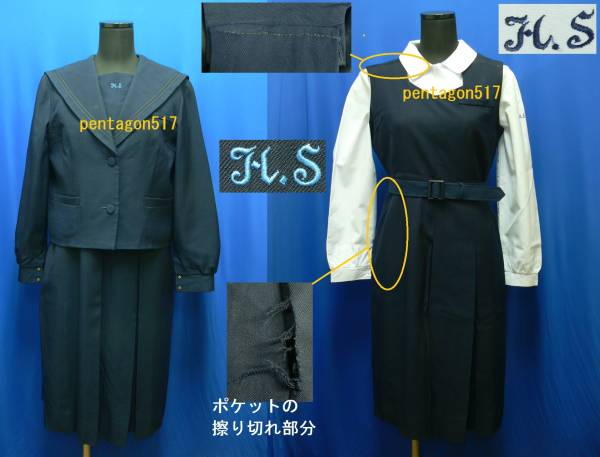 制服 セーラー服の写真 兵庫県 北摂三田高校 レディースファッション 売買されたオークション情報 Yahooの商品情報をアーカイブ公開 オークファン Aucfan Com