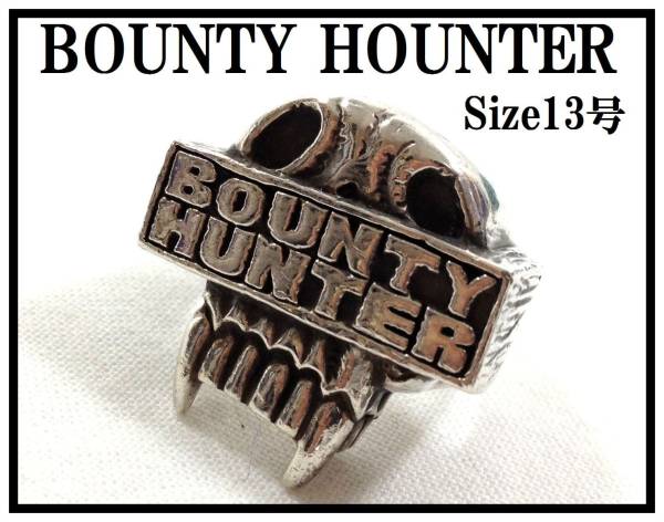 BOUNTYHUNTER バウンティーハンター スカルクロスボーンシルバーリング BOUNTY HUNTER バウンティーハンター シルバー スカル リング925