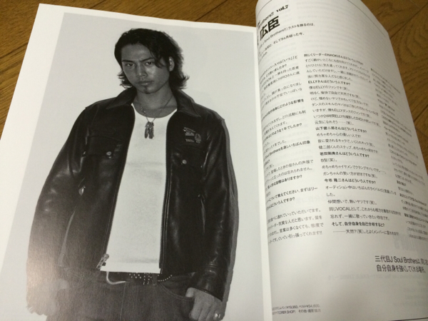 月刊EXILE TAKAHIRO 三代目JSB 登坂広臣 2011年 10月号(EXILE)｜売買