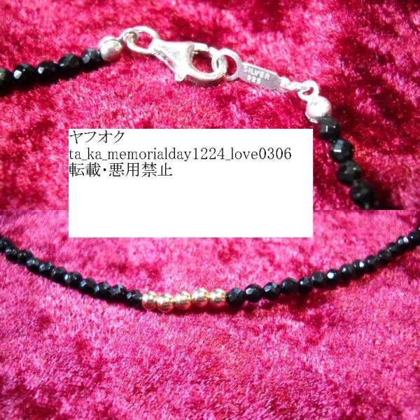 Acid Black Cherry yasu ネックレス 着用 オニキス ゴールド(Janne Da