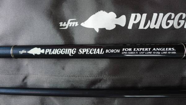 ウエダ プラッギングスペシャル ボロン CPS-133 EX-Ti 極美品(ウエダ 