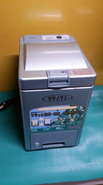 ナショナル家庭用生ゴミ処理機MS-N50 リサイクラー 売切(生ごみ処理機 ...