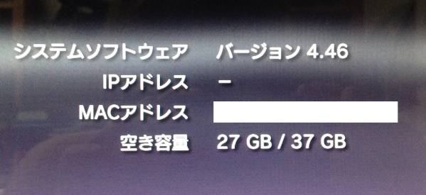 PS3(初期型40GB) YLOD修理品　起動確認済　ジャンク扱い　_3