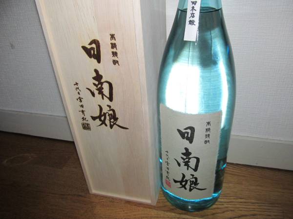 日南娘 7代目 宮田育紀 芋焼酎限定品 （株式会社 宮田本店 – だれやみ 