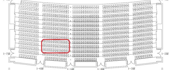 1階P～R列 2連番 戦国BASARA4 バサラ祭2014 新春の宴 (夜)_1