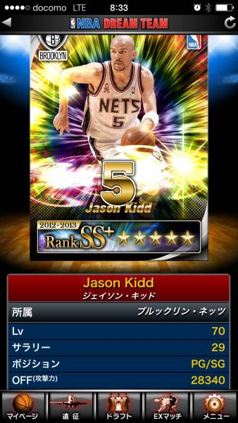 NBAドリームチーム　１章SS　キッド　覚醒済 　ＬＶ７０_1