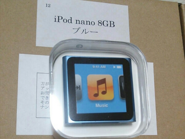 即決★送込 i pod nano 8G ブルー MC689J/A 新品未開封_1