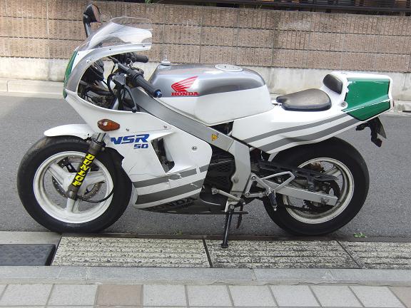 NSR50 初期型 希少銀テラ ほぼノーマル(50cc以下)｜売買された