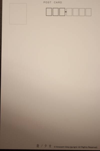 殻ノ少女 非売品 ポストカード 杉菜水姫 Innocent Grey(コミック