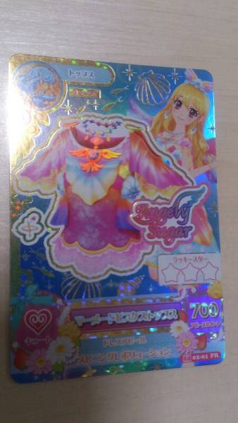 アイカツ　2014年　第２弾マーメードピスケストップス_1