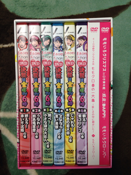 ももクロchan DVD ☆決戦は金曜午後6時☆美品_1