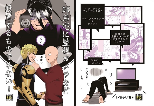 ジェノサイ 師弟宅に監視カメラなど設置するもの はない 少年 売買されたオークション情報 Yahooの商品情報をアーカイブ公開 オークファン Aucfan Com