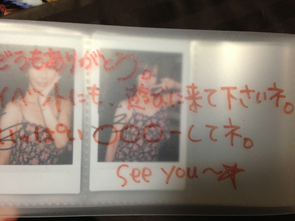 ａｖ女優 澤村レイコ サイン入りチェキアルバムサインチェキ5枚 写真 売買されたオークション情報 Yahooの商品情報をアーカイブ公開 オークファン Aucfan Com