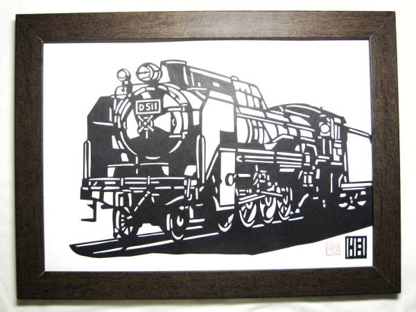 ｄ５１型 蒸気機関車 切り絵 デゴイチ 汽車 国鉄 ｊｒ 鉄道関連グッズ 売買されたオークション情報 Yahooの商品情報をアーカイブ公開 オークファン Aucfan Com