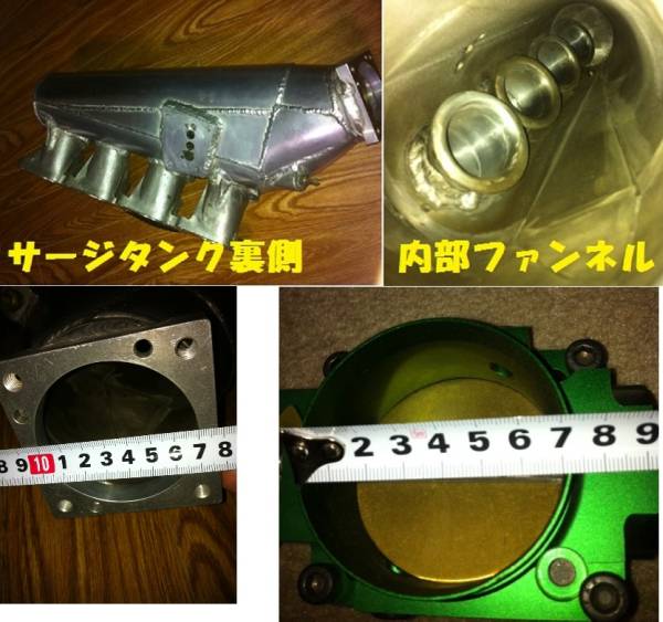 S13ワンオフサージタンク70mmビッグスロットルSR20シルビア180SX