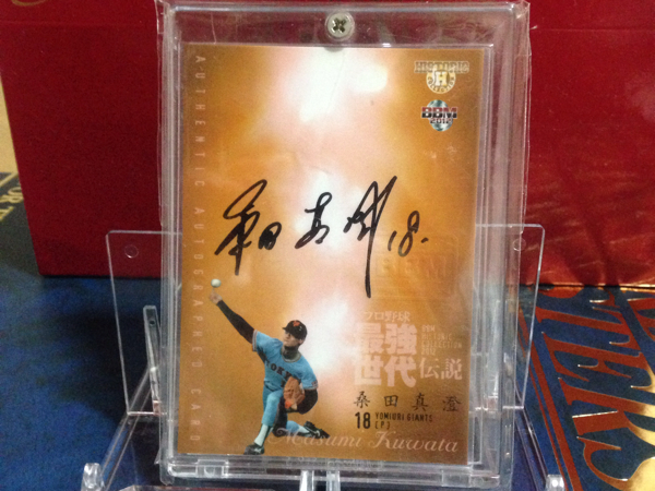 BBM【最強世代伝説】桑田真澄 直筆サインカード13/100(2012年～)｜売買 