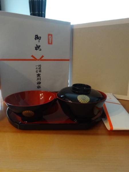 一之宮 寒川神社 お食い初めセット お食い初め用品 売買されたオークション情報 Yahooの商品情報をアーカイブ公開 オークファン Aucfan Com