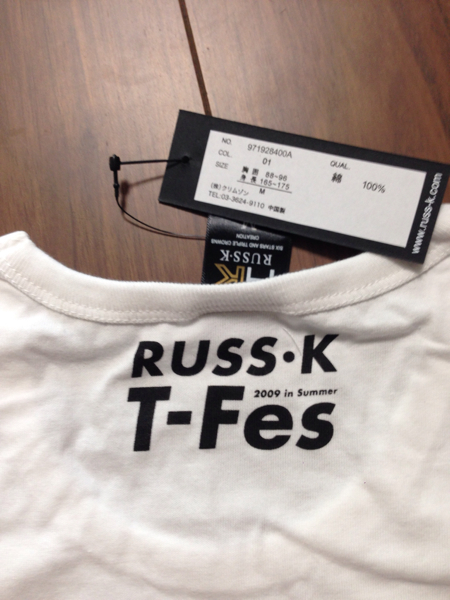 山下智久顔Tシャツ非売品