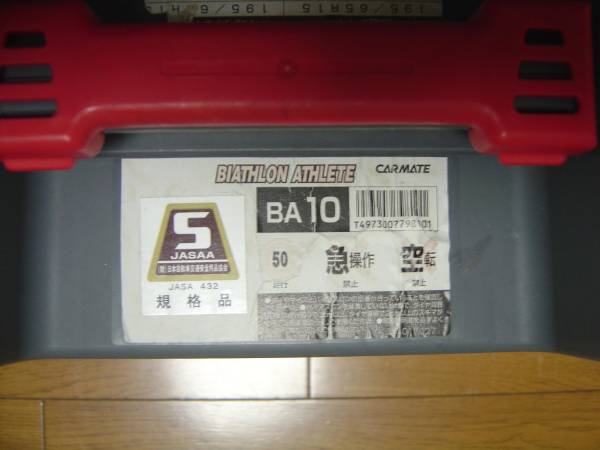 CARMATE BIATHLON ATHLETE BA10 未使用 215/45R17 205/55R16など_2