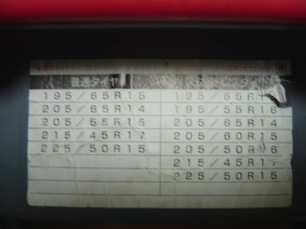 CARMATE BIATHLON ATHLETE BA10 未使用 215/45R17 205/55R16など_3