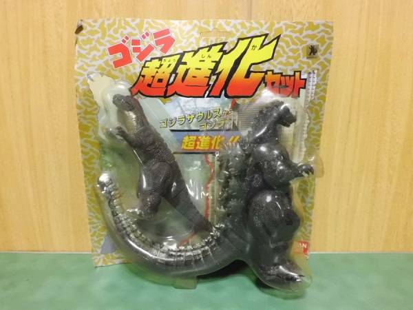 ゴジラ 超進化セット ☆バンダイ ゴジラ超進化セット 1991(ゴジラ)｜売買されたオークション