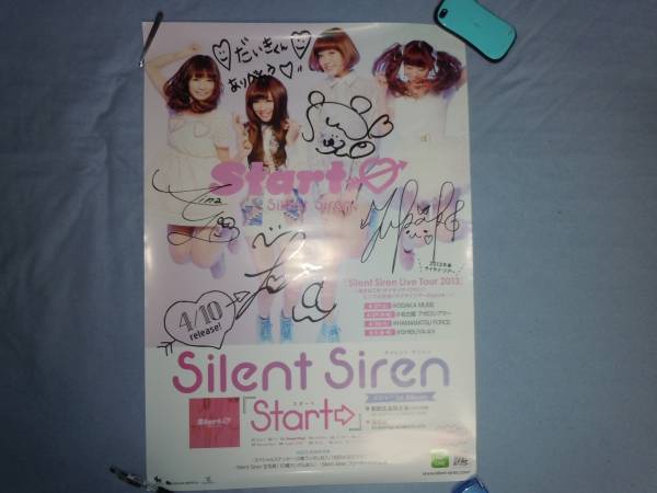 Silent Siren□サイレントサイレン□ Start→□ポスター□サイン(さ