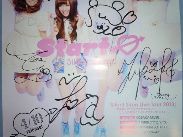 Silent Siren□サイレントサイレン□ Start→□ポスター□サイン(さ