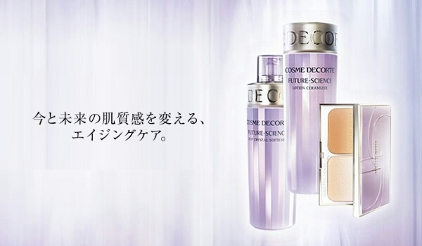 コスメデコルテ フューチャーサイエンスセラマイザー ER化粧水_1