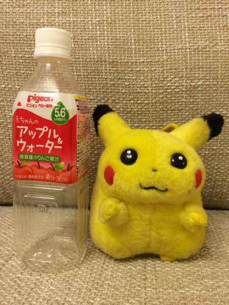 TOMY おなかを押すと鳴くピカチュウ ぬいぐるみ(ポケットモンスター