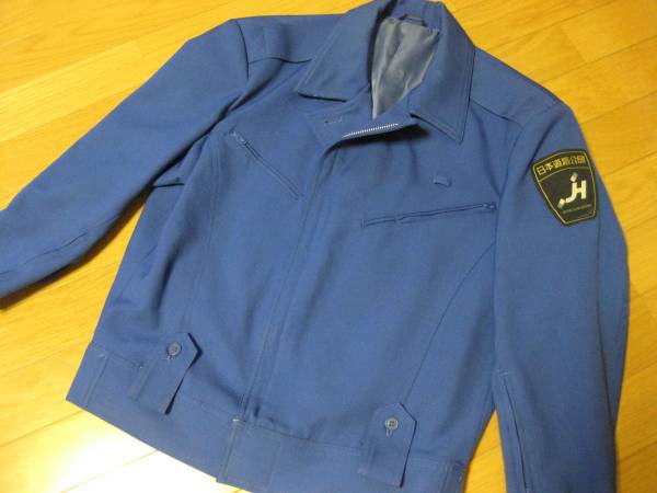 日本道路公団 交通管理隊 制服(警察グッズ)｜売買されたオークション